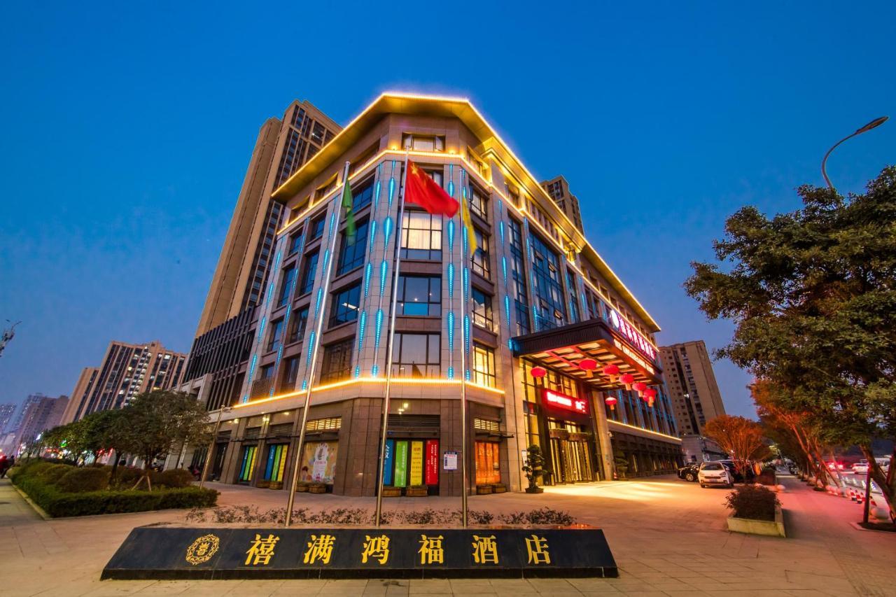 Hilmanhomeful Hotel - Caijia Subway Station Chongqing Exterior photo